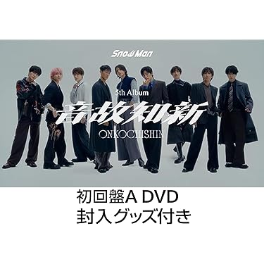 Amazon.co.jp 最新リリース: アイドル・芸能人グッズ の新着